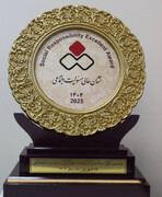 درخشش بانک ملی ایران در جشنواره روابط عمومی