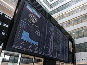 بورس در حالت بی‌تصمیمی/  تردید خریداران و فروشندگان ادامه دارد