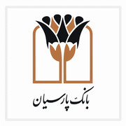 معرفی خدمات بانک پارسیان در نمایشگاه بین‌المللی صنعت برق و انرژی های تجدیدپذیر