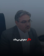 دلار صعودی می‌ماند