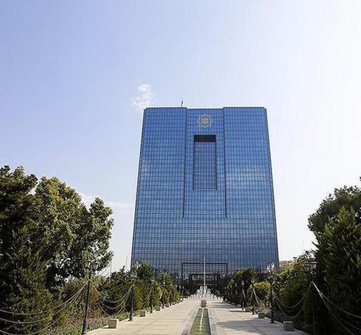 استراتژی بانک مرکزی برای فعالیت در بازارها...