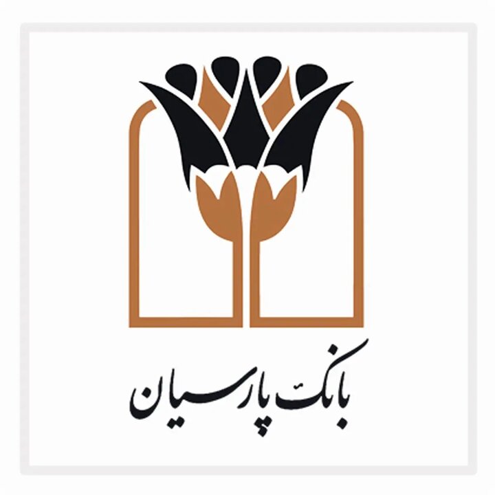 معرفی خدمات بانک پارسیان در نمایشگاه بین‌المللی صنعت برق و انرژی های تجدیدپذیر