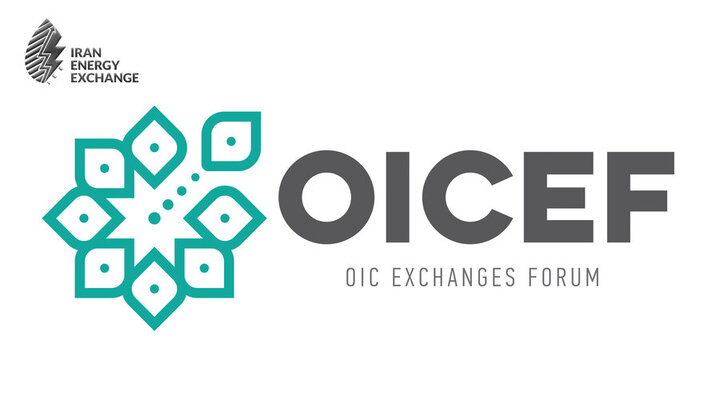 بورس انرژی ایران به جمع بورس‌های OIC پیوست
