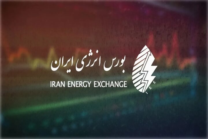 بورس انرژی ایران چه عرضه‌هایی را در خود جای خواهد داد؟