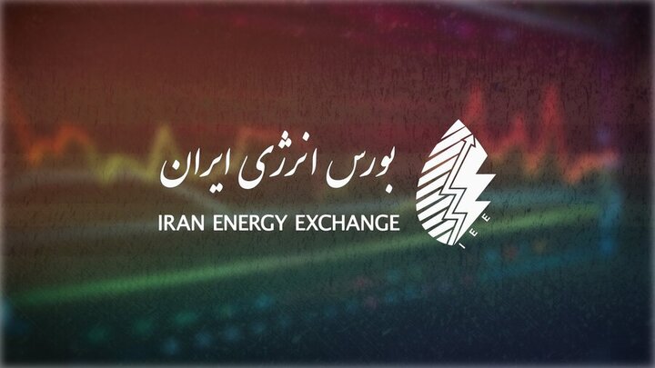 رقابت خریداران بین‌المللی بر سر گاز مایع در بورس انرژی