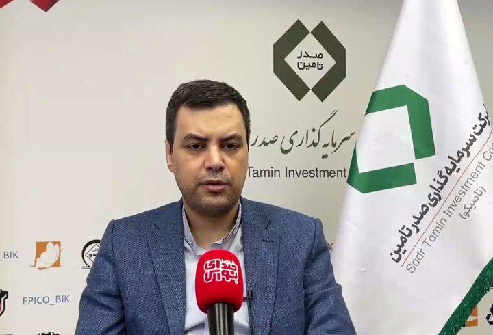 تاصیکو در دو مرحله افزایش سرمایه میدهد/ جهش تولید در طلای تفتان تاصیکو در دو مرحله افزایش سرمایه میدهد/ جهش تولید در طلای تفتان