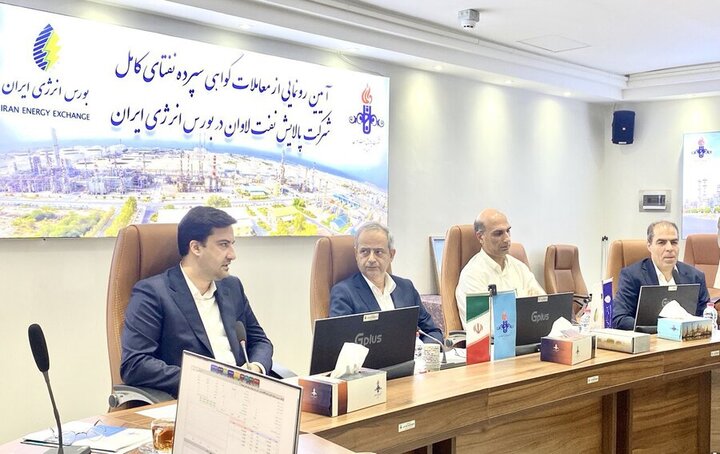 آغاز معاملات گواهی سپرده «نفتای کامل» در بورس انرژی آغاز معاملات گواهی سپرده «نفتای کامل» در بورس انرژی