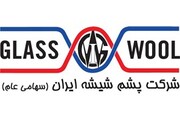 پشم شیشه ایران زیر ذره‌بین