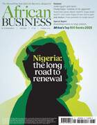 راه طولانی نیجریه