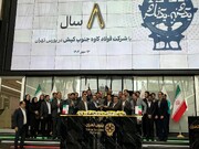 خودکفایی کاوه در حوزه تامین انرژی در سال آینده