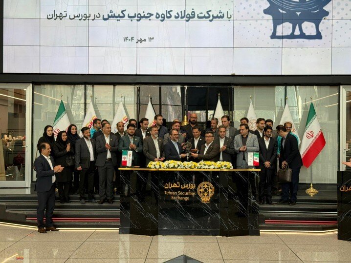 اهدای تندیس افتخار به “فولاد کاوه جنوب کیش” از سوی مدیرعامل بورس تهران