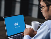 اخبار مهم امروز کدال / توقف دو نماد معاملاتی