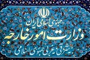 سفرای اروپایی به وزارت خارجه احضار شدند