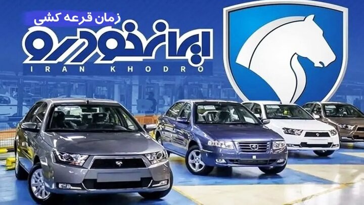 تعلیق نماد خودرو به دلیل بررسی شفافیت اطلاعاتی