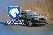 نتایج قرعه‌کشی ایران خودرو اعلام شد