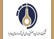 تغییر طبقه‌بندی اطلاعیه افشای خفناور