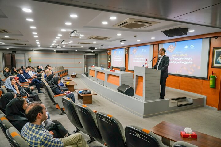 آغاز نخستین دوره آموزشی تخصصی کانون نهادهای سرمایه‌گذاری