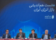 بورس انرژی ایران؛ کلید حل مشکلات بازار انرژی