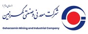 شفاف‌سازی کگهر درباره تاسیس شرکت فرعی جدید و انتقال پروژه احیا