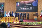 جایزه ملی تأمین مالی فناوری و نوآوری ایران (INTIFA) به فرابورس رسید