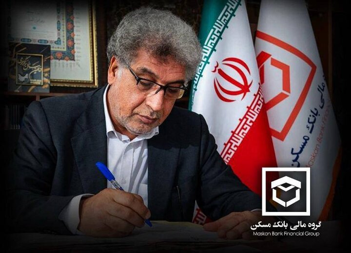نمایش توانمندی‌های گروه مالی بانک مسکن در کیش‌اینوکس
