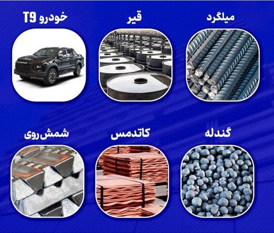 ۶ گواهی سپرده جدید وارد بورس کالا شدند ۶ گواهی سپرده جدید وارد بورس کالا شدند