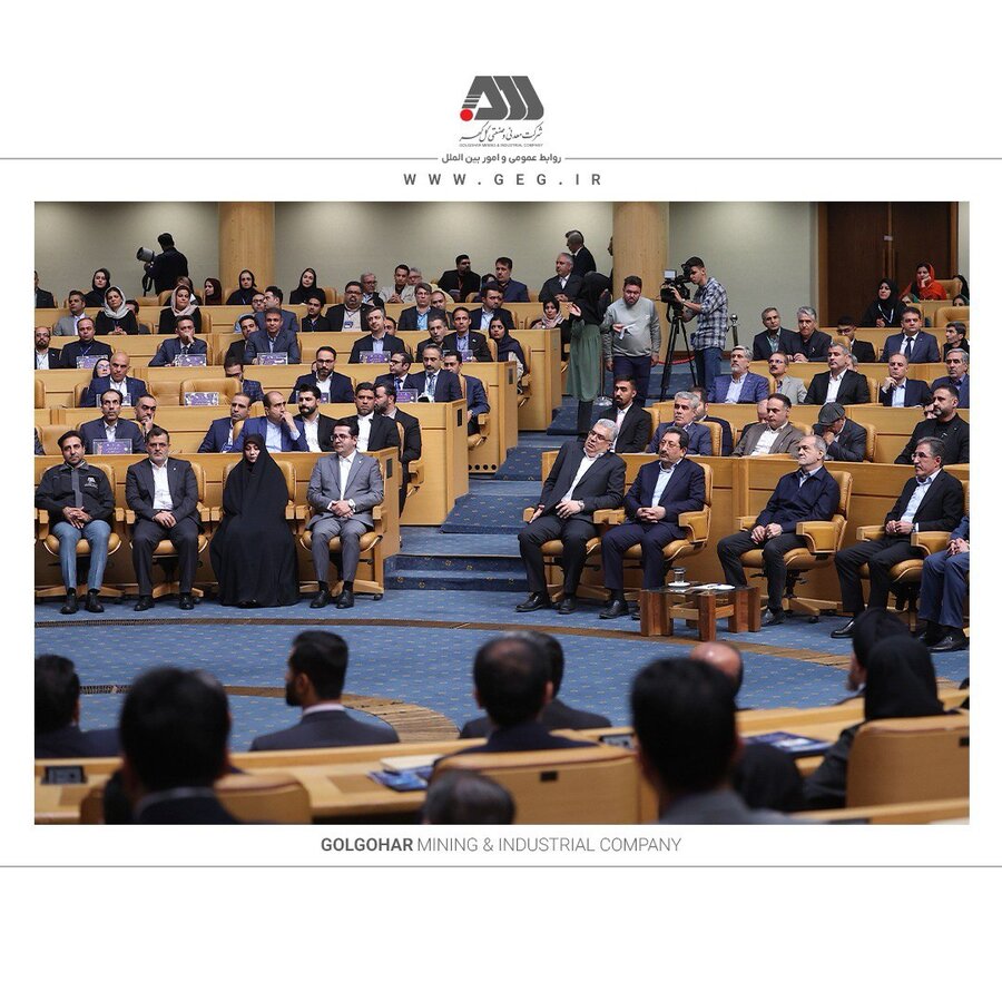 از شرکت گل گهر به عنوان صادر کننده نمونه ملی تجلیل شد