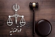 حکم منع تعقیب برای 5 بانک در پرونده قاچاق ارز
