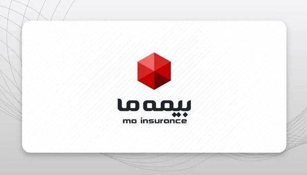رکوردشکنی بیمه ما با تولید بیش از ۱۲.۴ هزار میلیارد تومان حق‌بیمه