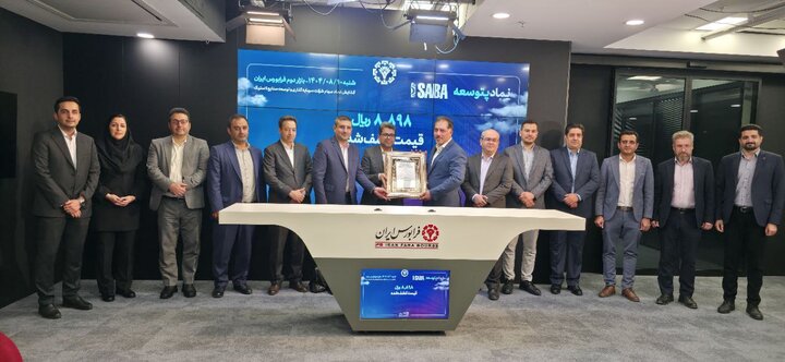 عرضه اولیه «پتوسعه» در فرابورس به قیمت ۸۸۹۸ ریال انجام شد عرضه اولیه «پتوسعه» در فرابورس به قیمت ۸۸۹۸ ریال انجام شد