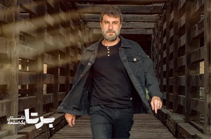 «بِرتا؛ داستان یک اسلحه» با شروعی امیدوارکننده