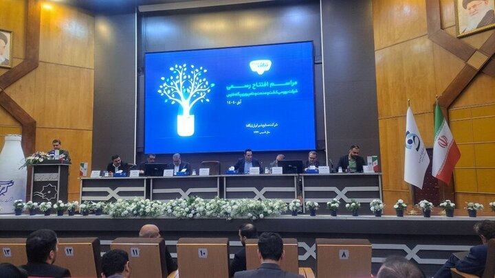 ورود ۱۲ شرکت صندوق بازنشستگی به بورس