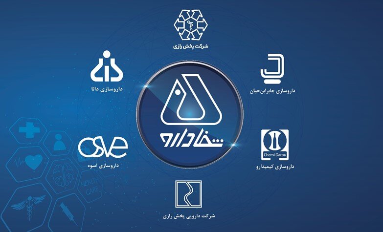 رشد فروش و سودآوری؛ نشانههای تحول مثبت در هلدینگ شفا دارو
