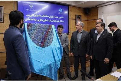 سامانه یکپارچه ارتباط بازرسان وزارت تعاون رونمایی شد