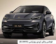 معامله ۳۰ دستگاه فولکس واگن در بورس کالا