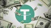 قیمت رمز ارز تتر ۱۴ آبان ۱۴۰۴