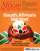 آزمون آفریقای جنوبی