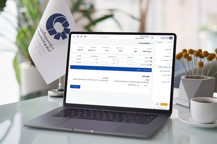 چهار ناشر بازار سرمایه وارد مرحله پذیره‌نویسی الکترونیکی شدند