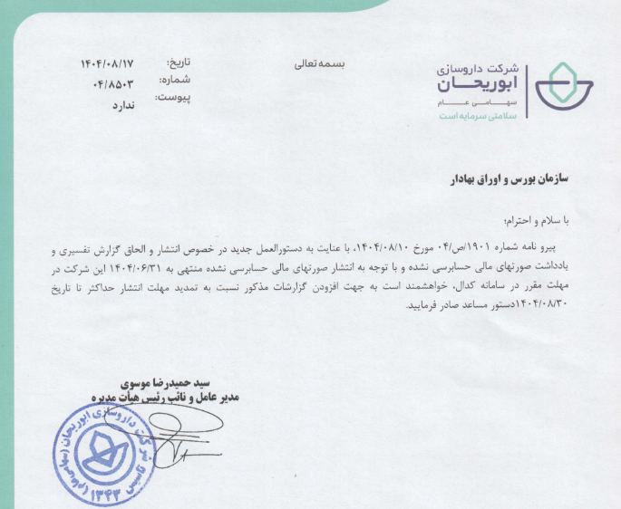 1080733.png?ts=1762587887100