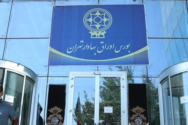 ۳۳ هزار میلیارد تومان مبادله اوراق بهادار و کالا در ۴ بورس ایران