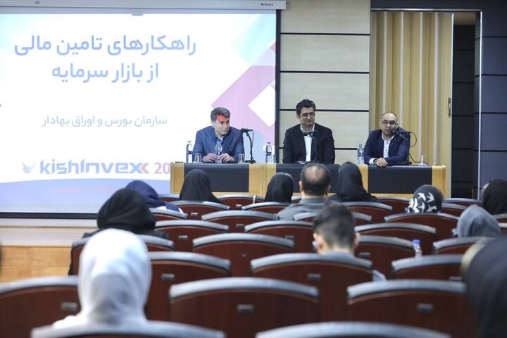 ابزارهای بازار سرمایه چگونه فشار ناشران را سبک می‌کنند؟