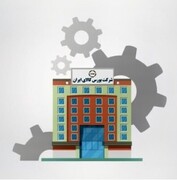 تغییر نماد معاملاتی در بازار گواهی سپرده کالایی