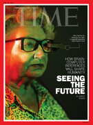 مشاهده آینده