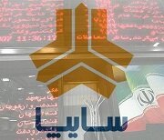 زمان احتمالی عرضه ۴۲ درصد سهام سایپا در بورس مشخص شد