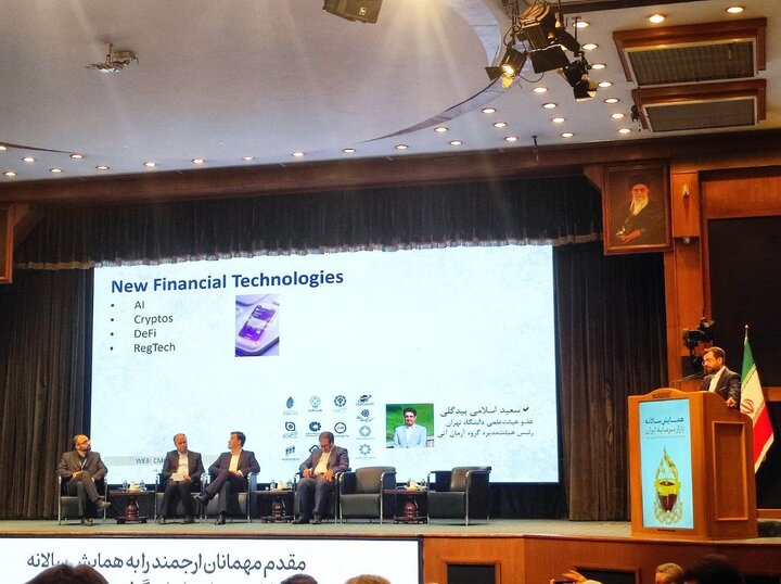 توکنسازی داراییها در فرابورس/ شرط توسعه صندوقهای رمزارز چیست؟ توکنسازی داراییها در فرابورس/ شرط توسعه صندوقهای رمزارز چیست؟