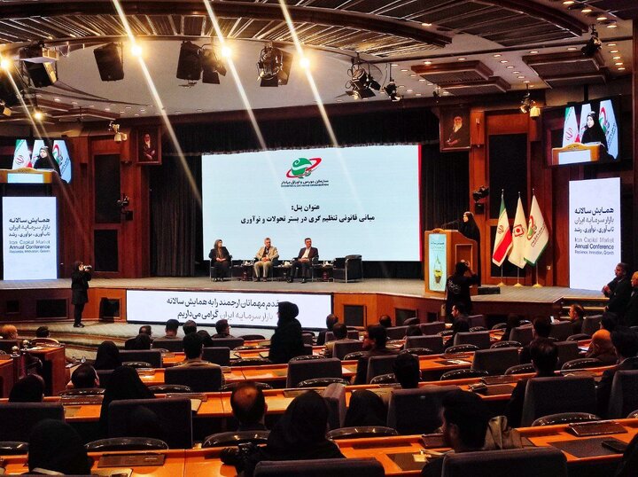 بورس در مسیر توسعه حقوقی و نوآوری/ چگونه حقوق سهامداران تضمین میشود؟ بورس در مسیر توسعه حقوقی و نوآوری/ چگونه حقوق سهامداران تضمین میشود؟