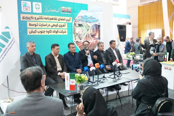 فولاد کاوه نجات بخش آهوی کوهی