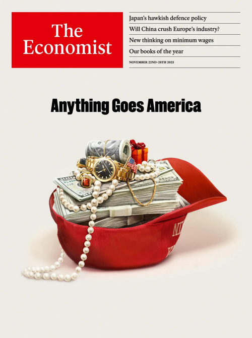 حراج اقتصاد