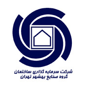 سرمایه گذاری ساختمان گروه صنایع بهشهر تهران برنده مزاید فروش ملک شد