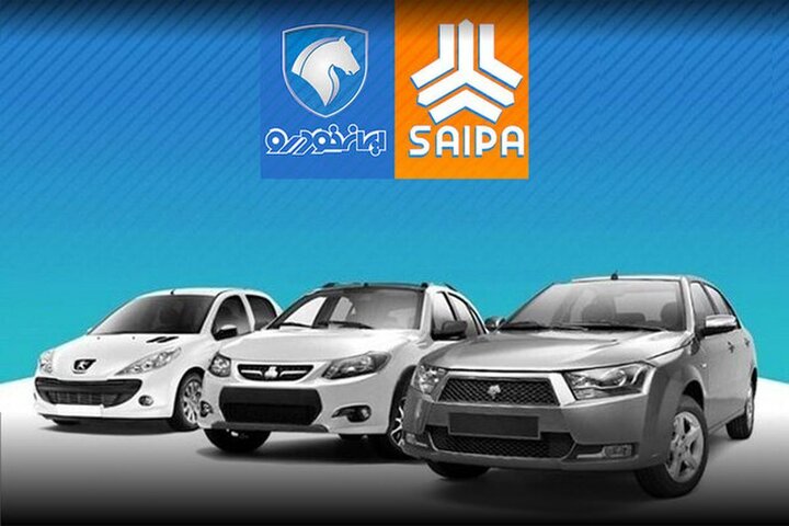 قیمت محصولات ایران خودرو و سایپا امروز ۶ آذر ۱۴۰۴